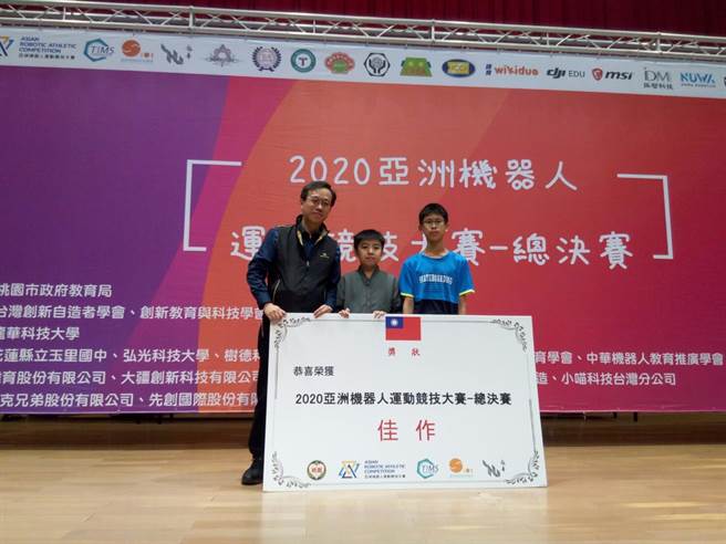 文雅国小拿下亚洲机器人运动竞技大赛佳作。（文雅国小提供／陈淑娥台中传真）