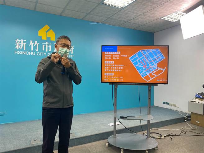 新竹市政府交通处长倪茂荣说明市府提出的2021灯会「生活指引修正版」，取消管制区。（陈育贤摄）