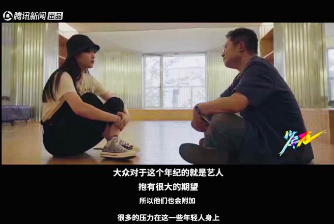 欧阳娜娜吐露年轻艺人的压力。（图／微博@腾讯）