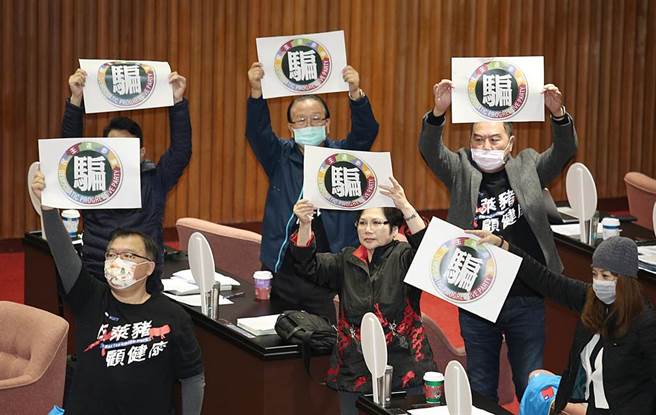 国民党立委高举「民主进步党-骗」标语。（姚志平摄）
