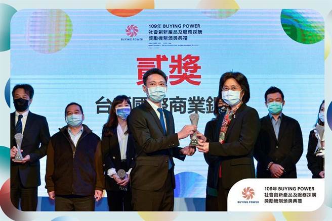 台新银行蝉联三年获「Buying Power」绩优企业，由台新银行支付金融处协理孟祥玺（左）代表领奖。（图／台新银行提供）  