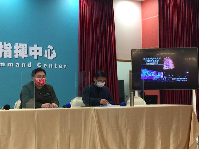 北市跨年设管制区总量管制人数。（张立勋摄）