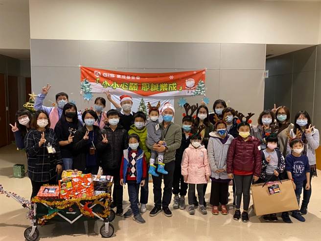 业成基金会偕同苗栗4区社福中心举办耶诞节礼物捐赠的活动，实现孩子的心愿。（业成基金会提供／何冠娴苗栗传真）