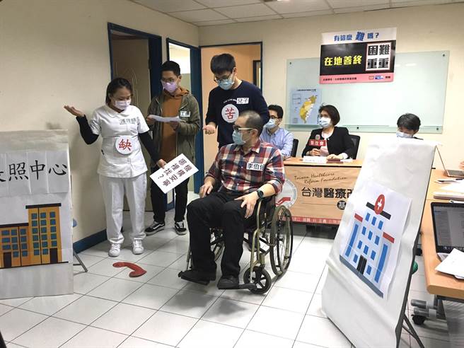 医改会今藉由行动剧演出长照家庭苦寻安寧资源的困境。（医改会提供／林周义台北传真）