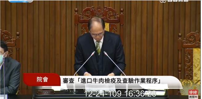 莱猪法案决战日。(中时新闻网直播)