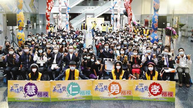 2020「大台中少年英雄奖」颁奖典礼24日在台中市政府市政大楼举行。（卢金足摄）