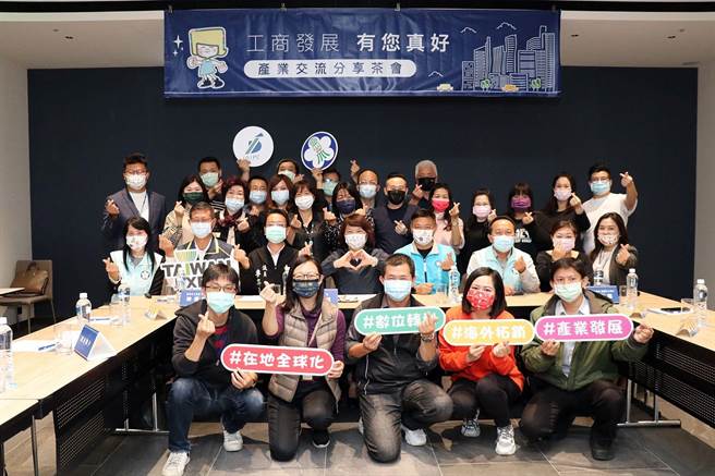 嘉义市在地店家业者分享线上媒合找国外商机的心得。（嘉义市政府提供）