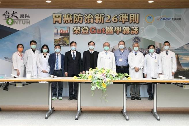 台大医院研究团队以独步全球的马祖幽号杆菌除菌计画实证结果，改写临床治疗指引，登上国际顶尖期刊《Gut》封面。(图/台大医院提供)
