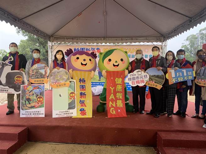市府民政局24日于杨梅区四维公园旁举办元旦暨健走活动记者会，强调活动将比照中央疫情指挥中心公布的5大原则，要求民眾全程配戴口罩，配合体温检测及酒精消毒，随时携带手机并保持开机，若有身体不适建议在家休息，禁止参加活动。（黄婉婷摄）