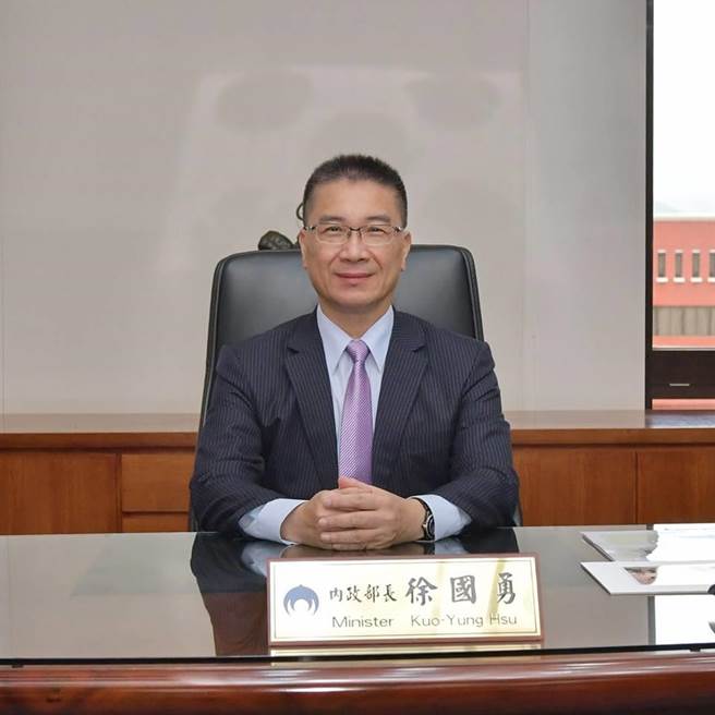 内政部在试办计画提供重赏(内政部长徐国勇脸书截图)