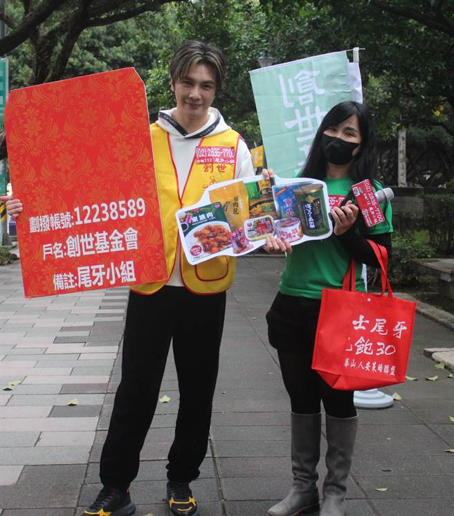 谢佳见出席「寒士吃饱30」爱心运动。（创世基金会提供）