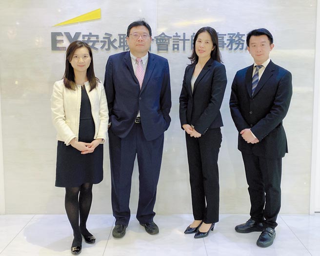 安永联合会计师事务所税务服务部执业会计师吴雅君（左起）、中华经济研究院区域发展研究中心主任刘大年、安永联合会计师事务所税务服务部营运长刘惠雯、执业会计师林宜贤。图／安永提供