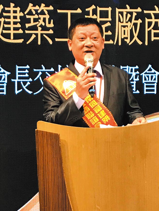 皇笙裝潢工程總經理杜志鴻接任第七屆會長。圖／周榮發