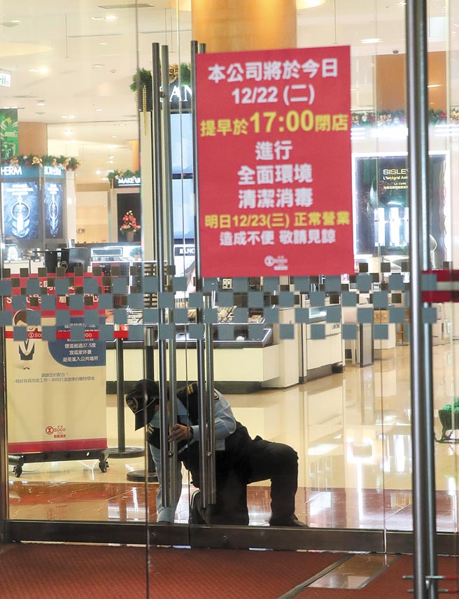 纽西兰籍机师趴趴走，所到之处都在忙着大消毒。图为远东SOGO台北天母店22日进行消毒作业的画面。（本报资料照片）