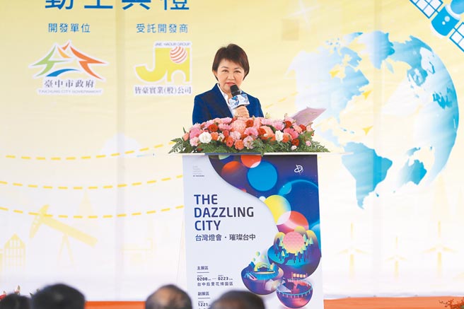 台中市长卢秀燕表示，潭子聚兴产业园区主要用途为辅导未登记工厂逐步合法合规，解决企业缺地问题。（卢金足摄）