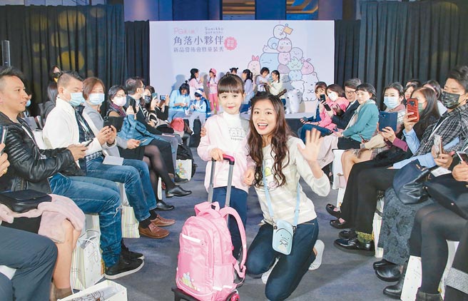 角落小伙伴新品发表会暨童装秀。（伊林娱乐提供）