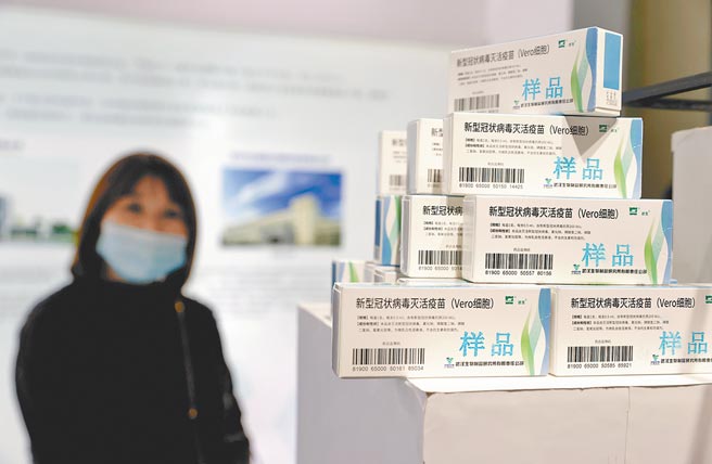 陆企积极併购加快生产疫苗，图为11月11日，武汉举行的世界大健康博览会中展示新冠病毒灭活疫苗样品。（中新社）