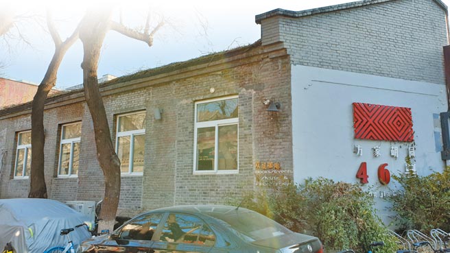 双城咖啡馆歷经2017年的「穿墙打洞」整治，原来面向胡同的大门被封住，用水泥和砖头重新砌成一面墙，墙上还看得出新旧墙面的痕迹。（记者蓝孝威摄）