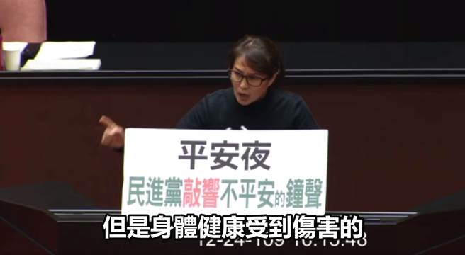 无党籍立委高金素梅。（图／翻摄高金素梅脸书）