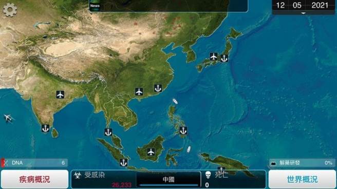 先前爆紅的手遊《瘟疫公司》被網友發現，該遊戲出現的世界地圖中，原本台灣的位置消失了。（圖／翻攝自Dcard）