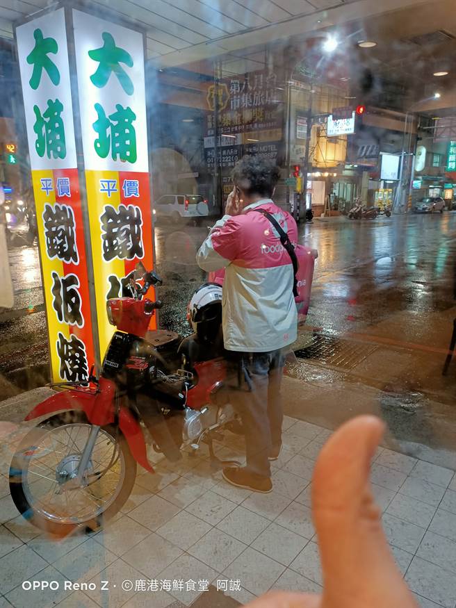 周边店家对于熊猫外送员的举动相当感动，给了他一个讚。（图／翻摄自我爱鹿港小镇）