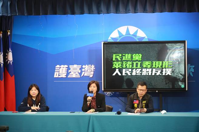 国民党召开记者会画面(图由国民党提供)