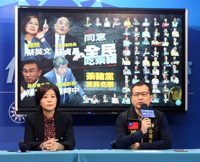 国民党举行「民进党莱猪立委一一现形，人民终将反扑」记者会。（赵双杰摄）