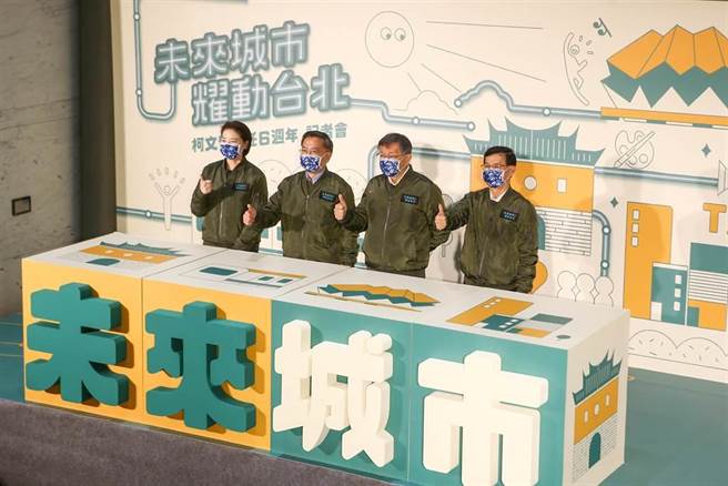 台北市长柯文哲（右2）就职六周年，25日举行记者会，以「这六年来我想说的话」为题，向市民报告施政成果。（邓博仁摄）