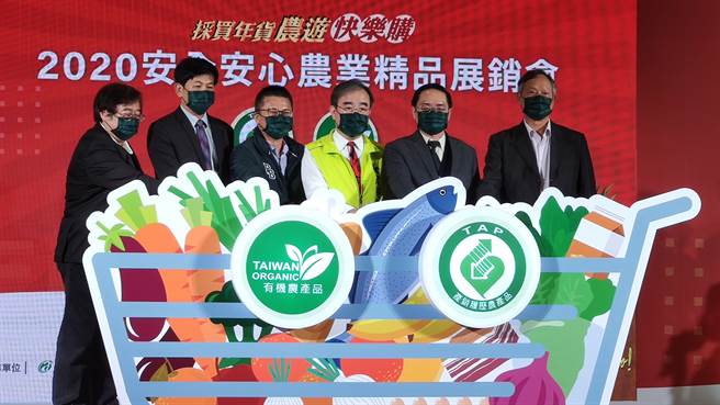 农委会举行的「2020安全安心农业精品展销会」今天举行，估计活动共会吸引25万人次进场。（林良齐摄）