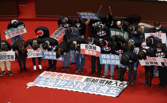 立法院24日处理攸关开放进口美国莱猪的九项行政命令和相关修法草案，民进党靠人数优势，让攸关莱猪进口的九项行政命令，全部准予备查，猪肉的莱剂残值新制，将于明年1月1日起施行。表决后，国民党主席江启臣（前中）及立委们深深地一鞠躬，向国人致歉。（刘宗龙摄）