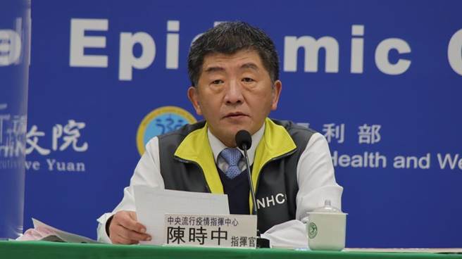 卫福部长陈时中。（图／中央流行疫情指挥中心提供）