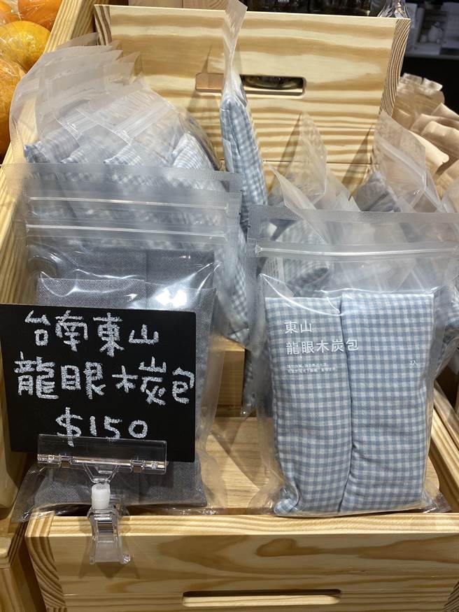 手作限量龍眼木炭包。(曹婷婷攝)