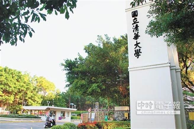 妙龄女倒卧清大校园花圃送医不治 师生吓坏警查明身分中（图／资料照片）