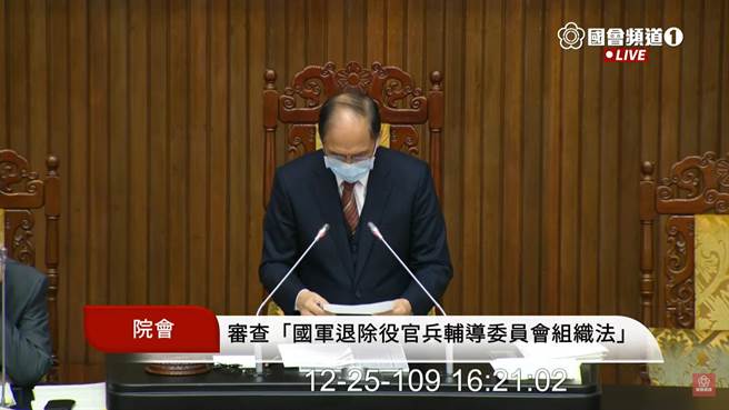 立法院长游锡堃。（摘自国会频道）