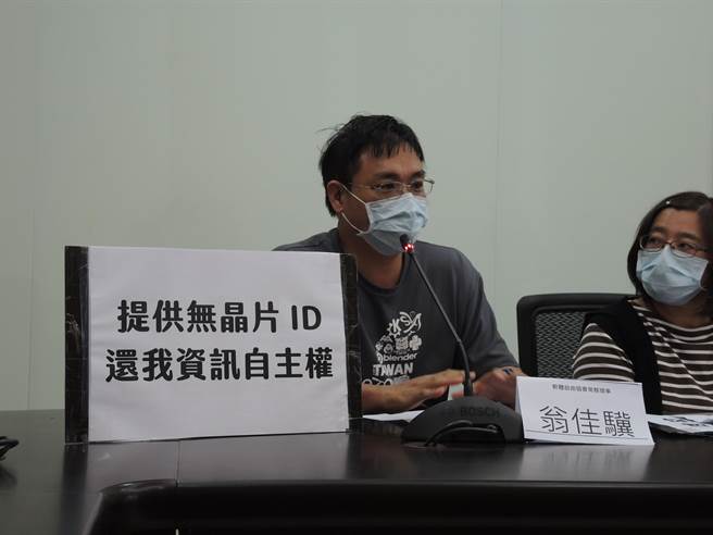 新竹市原定明年起试办数位身分证，但受到民间反弹声浪，25日宣布暂缓试办。（邱立雅摄）