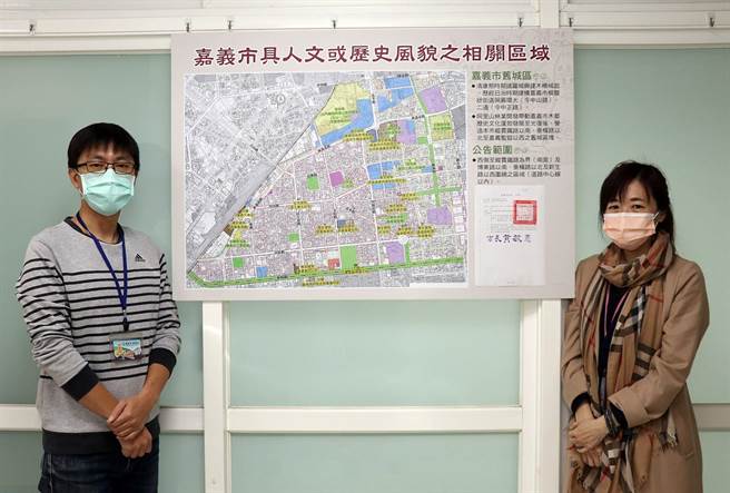 嘉义市政府观新处长张婉芬说明市府公告「具人文或歷史风貌之相关区域」。（嘉义市政府提供／廖素慧嘉市传真）