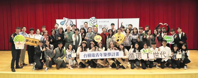 台积电青年筑梦计画今年有102组大专院校学生提案，最终选出8组团队，并将获得20至60万不等的逐梦经费。（台积电青年筑梦计画提供／邱立雅竹市传真）