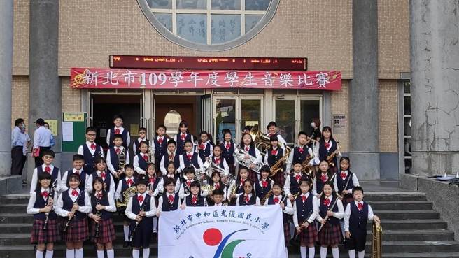 新北市学生音乐比赛成绩揭晓，新北市光復国小管乐团拿下特优成绩，取得全国赛门票。（光復国小提供）