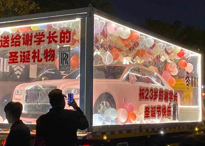 大陆广东省广州市中山大学甚至传出有学妹送一部粉红色劳斯莱斯汽车给学长，还将劳斯莱斯五花大绑贴上标语、架着彩灯气球。很多网友认为可能是营销公司的炒作。（图／微博）