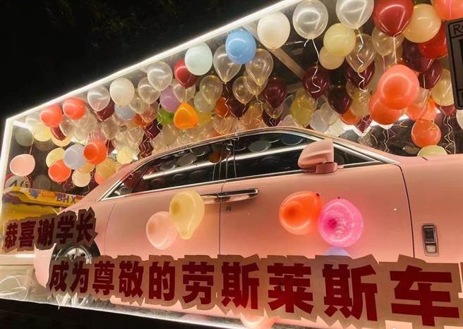 许多网友认为送粉红色劳斯莱斯可能是营销公司炒作。（图／微博）