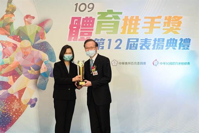 台塑企业暨王詹样公益信托长期支持体育运动，连续10年获颁体育推手奖。图／台塑提供