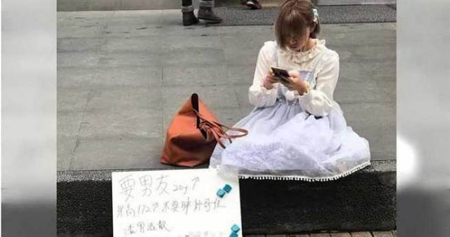 倪安先前在西门町举牌徵男友。（图／翻摄自网路）