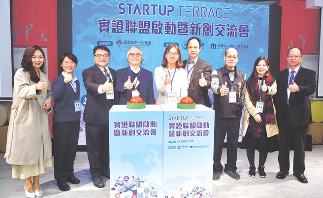 中小企业处胡贝蒂副处长（左五）、资策会数位转型研究所何文桢资深总监（右一）与贵宾及五大场域代表合影。图／业者提供