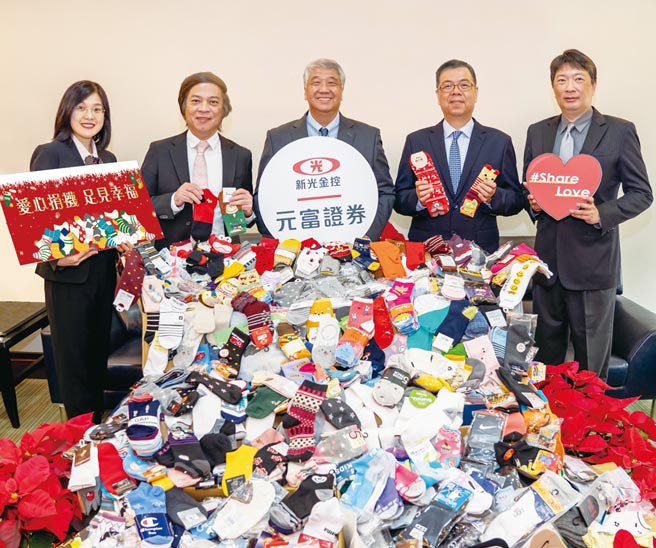 在元富證券董事長陳俊宏（中）與高階主管號召下，共募集到近三千雙童襪。圖／元富證券提供