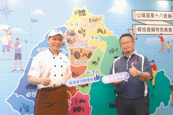全国花园乡村俱乐部总经理吴宪纮(右)与四季中餐厅主厨蔡文洪联手力推『苗栗十八乡镇特色菜料理』美食飨宴。(全国球场提供)