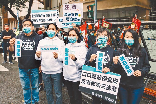 立法院会24日处理攸关莱猪进口行政命令，民眾党立法院党团立委一同在拒马前高挂装有民眾诉求的圣诞袜，希望执政党听进民意，并唱出「反莱猪」版圣诞歌，左起为民眾党立委邱臣远、张其禄、赖香伶、蔡壁如、高虹安。（郭吉铨摄）