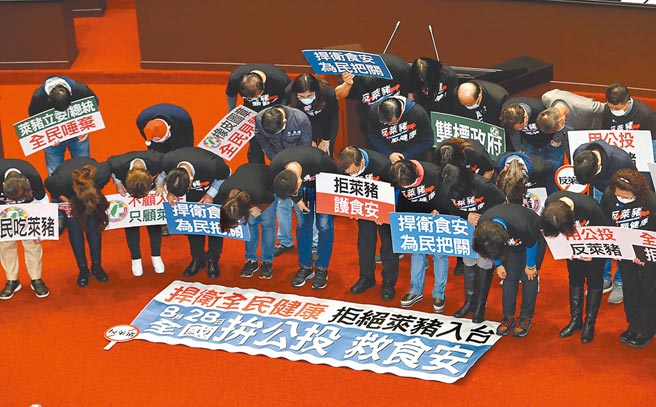 立法院24日处理攸关开放进口美国莱猪的九项行政命令和相关修法草案，民进党靠人数优势，让攸关莱猪进口的九项行政命令，全部准予备查，猪肉的莱剂残值新制，将于明年1月1日起施行。表决后，国民党主席江启臣（前中）及立委们深深地一鞠躬，向国人致歉。（刘宗龙摄）