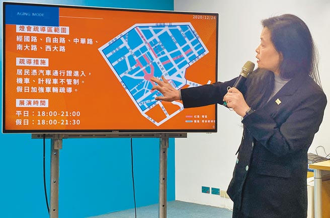 新竹市副市長沈慧虹24日提出2021燈會「生活指引修正版」，說明燈會將取消汽車管制區作法。（陳育賢攝）