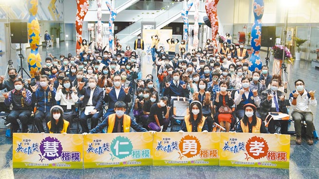 群園基金會與群園關懷協會主辦「大台中少年英雄獎」，24日在台中市府舉行，弘揚「孝順、勇敢、仁愛、智慧」四大品德。（盧金足攝）