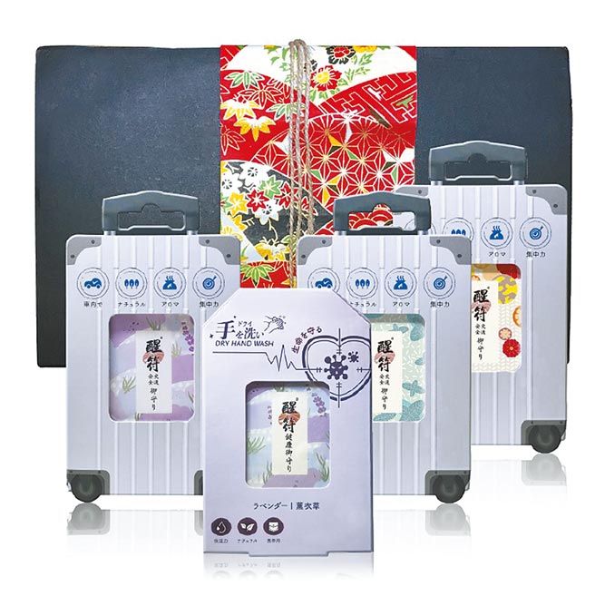 乐天市场的醒符御守香水乾洗手3入，原价2650元，特价1100元。（乐天市场提供）